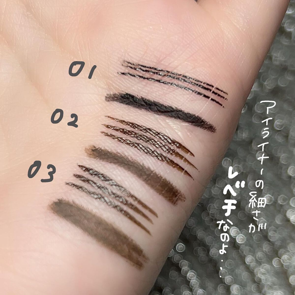 を使ったクチコミ（3枚目）