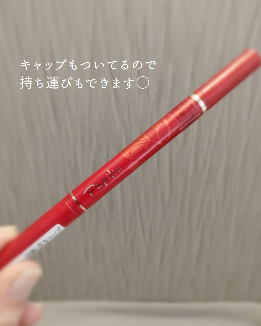 ステイブロウ/Papilio/アイブロウペンシルを使ったクチコミ(4枚目)