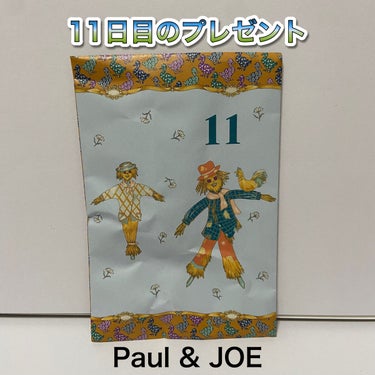 ハーバル ローション/PAUL & JOE BEAUTE/化粧水を使ったクチコミ（1枚目）