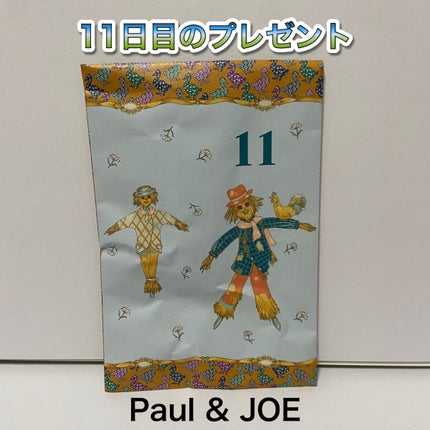 ハーバル ローション/PAUL & JOE BEAUTE/化粧水を使ったクチコミ(1枚目)