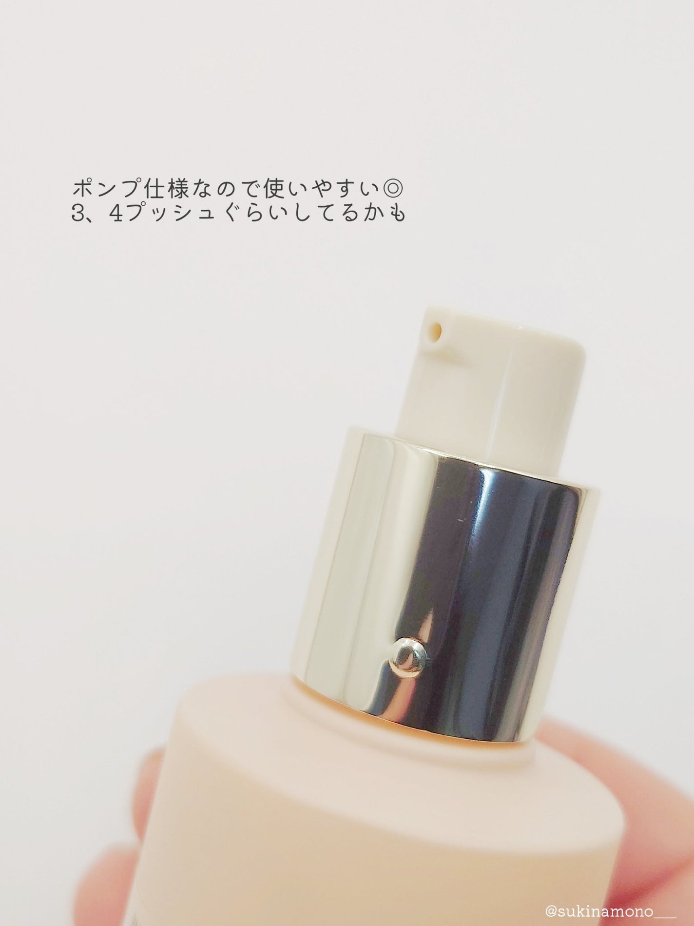 RMK ルミナス メイクアップベース/RMK/化粧下地を使ったクチコミ(3枚目)