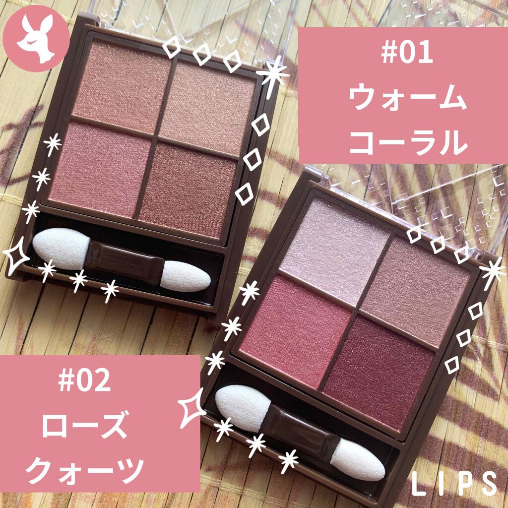 ニュアンスオンアイシャドウ/CEZANNE/アイシャドウパレットを使ったクチコミ（3枚目）