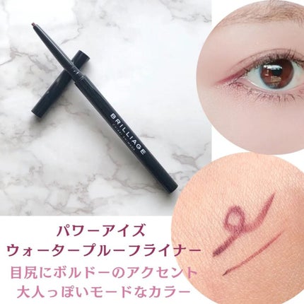 ラッシュデザイナー・ビルドアップマスカラ /ブリリアージュ/マスカラを使ったクチコミ(6枚目)