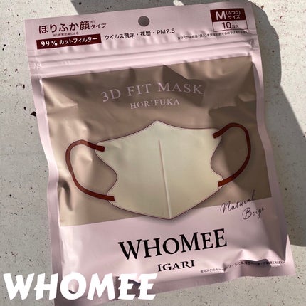 3Dフィットマスク/WHOMEE/マスクを使ったクチコミ(1枚目)
