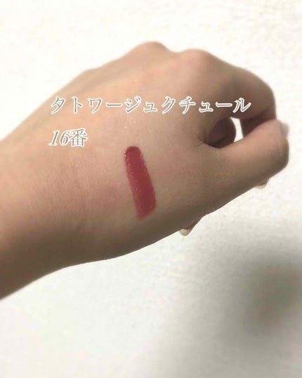 タトワージュ クチュール/YVES SAINT LAURENT BEAUTE/口紅を使ったクチコミ(2枚目)