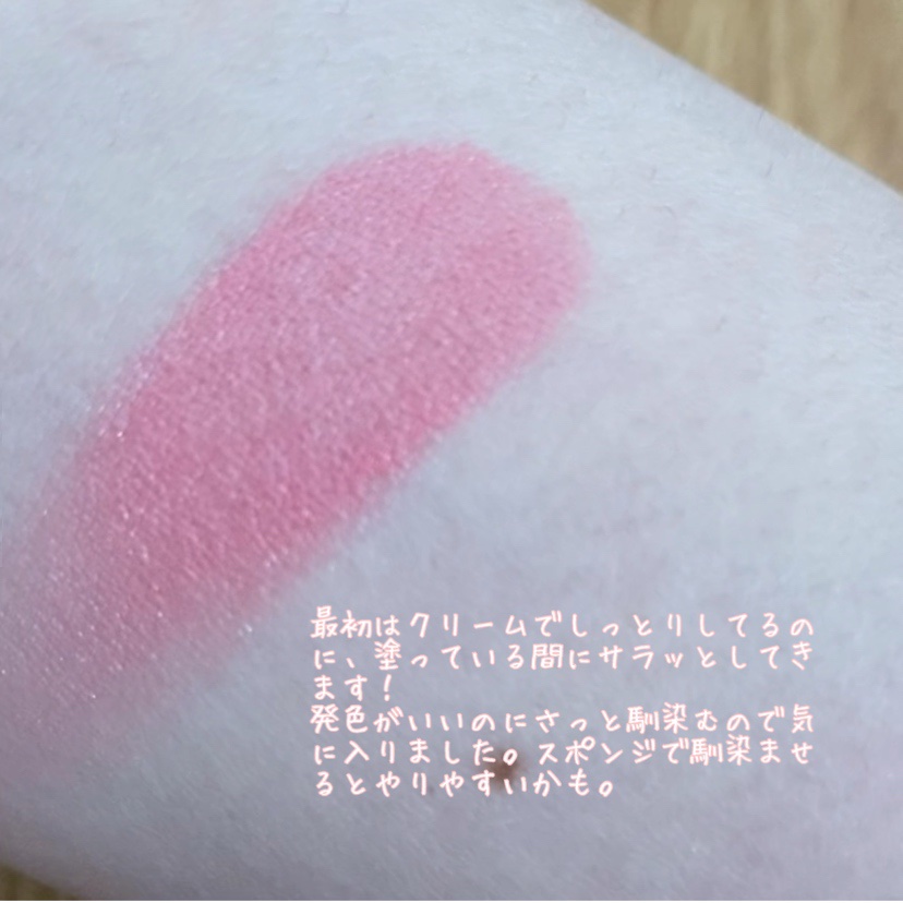 THREE グラムトーンカラーカスタード/THREE/ジェル・クリームチークを使ったクチコミ（2枚目）