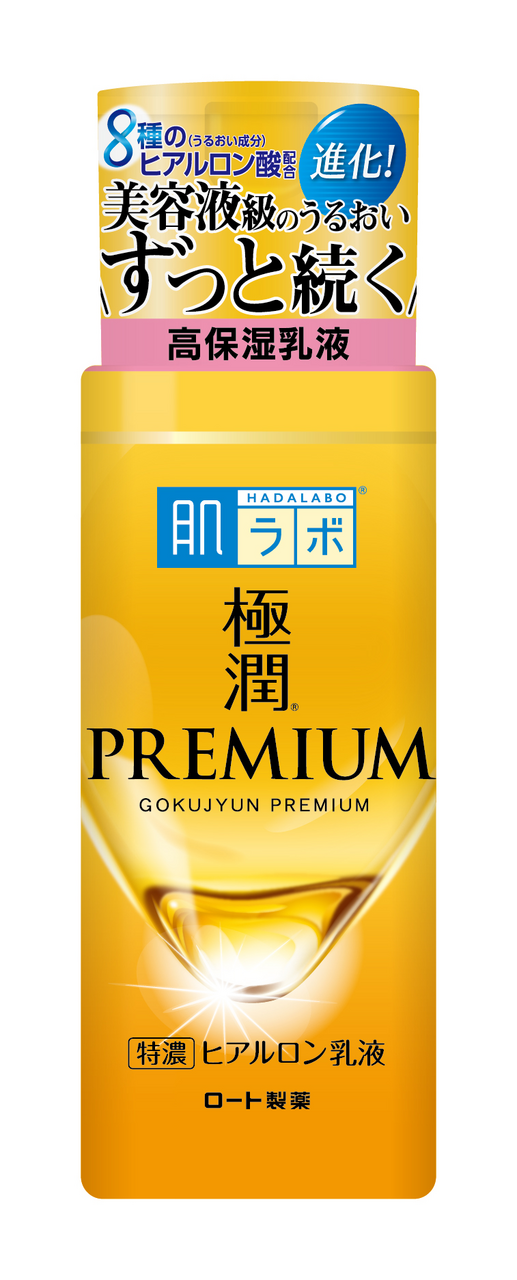 極潤プレミアム ヒアルロン乳液 肌ラボ