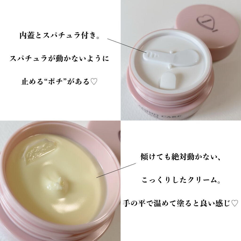 モイストエイジングケアクリーム/WHOMEE/フェイスクリームを使ったクチコミ（2枚目）