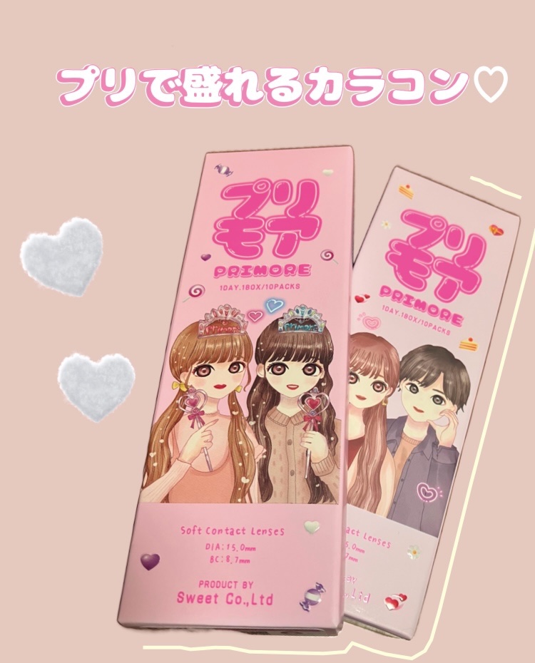 PRIMORE 1day/PRIMORE/カラーコンタクトレンズを使ったクチコミ（1枚目）