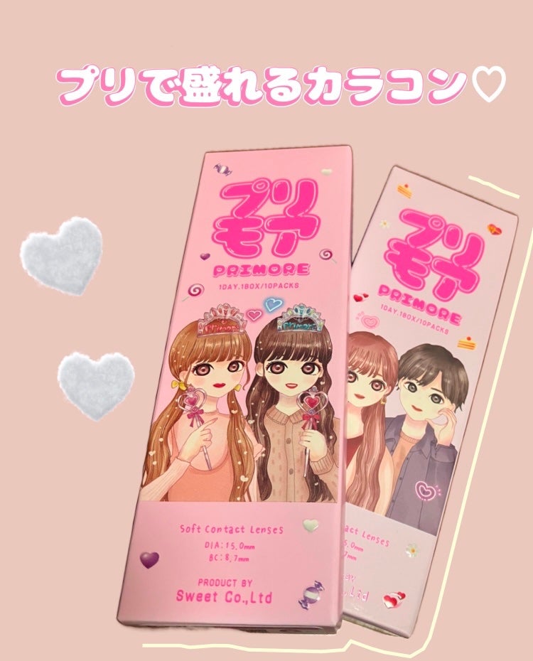 PRIMORE 1day/PRIMORE/カラーコンタクトレンズを使ったクチコミ(1枚目)