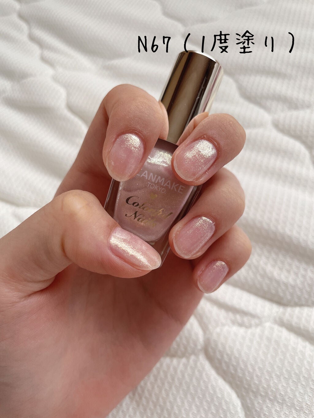 カラフルネイルズ/キャンメイク/マニキュアを使ったクチコミ(4枚目)