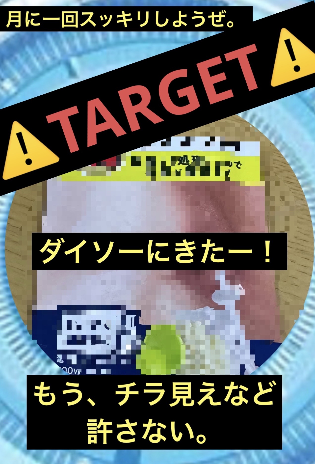 えぇ、、、これ100均でええんですか？！

✐☡✐☡✐☡✐☡✐☡✐☡✐☡✐☡✐☡✐☡✐☡✐☡✐☡✐☡✐

【商品名】
鼻毛脱毛用鼻ワックス両鼻
【販売元】
ダイソー

【説明】

根元から引き抜くので効果が長続き！
鼻毛を抜く専用の脱毛ワッ
