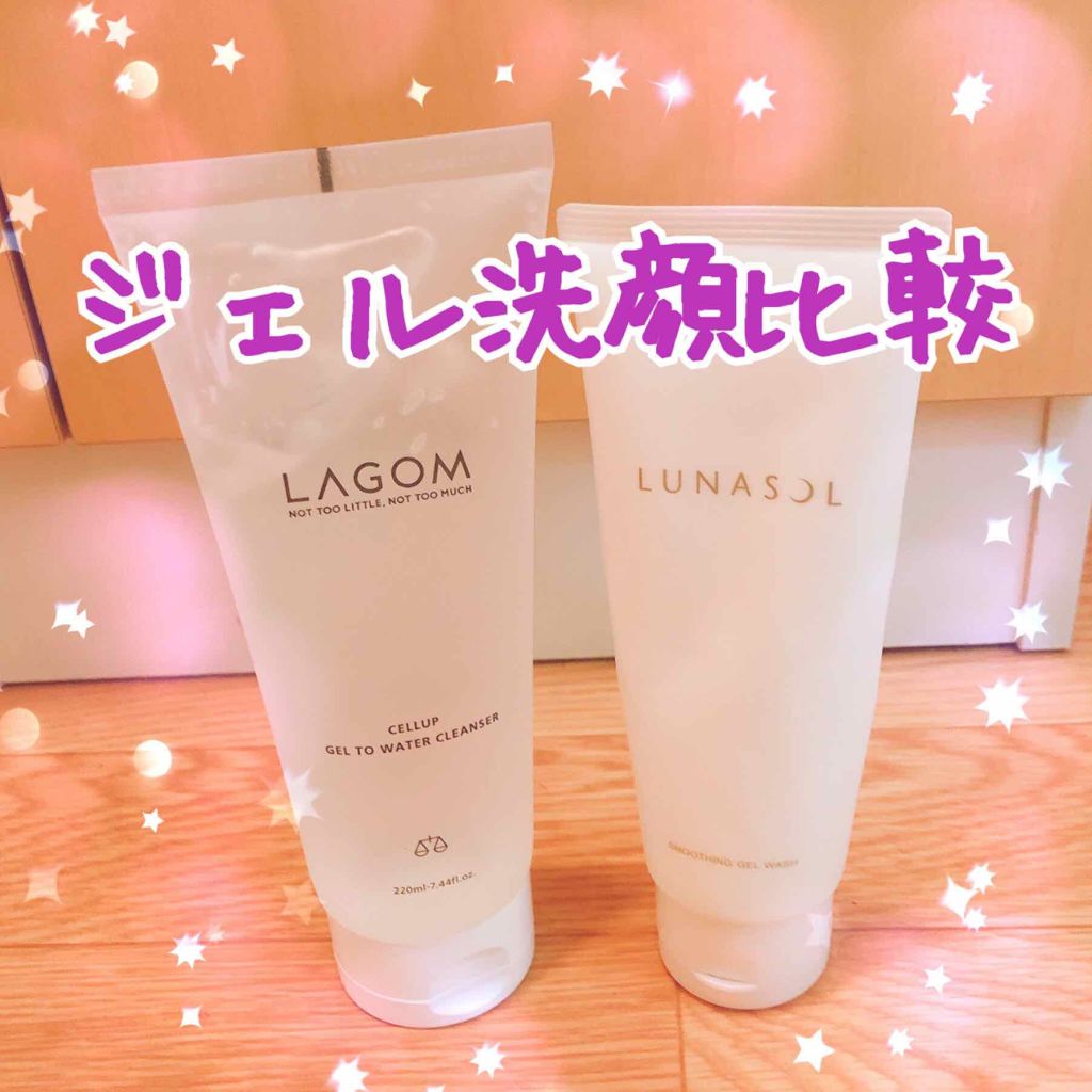 スムージングジェルウォッシュ/LUNASOL/その他洗顔料を使ったクチコミ(1枚目)