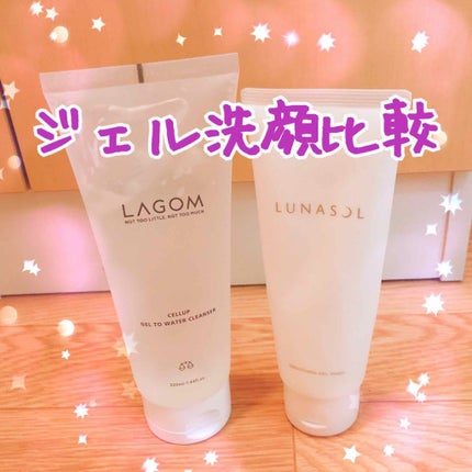 スムージングジェルウォッシュ/LUNASOL/洗顔フォームを使ったクチコミ(1枚目)