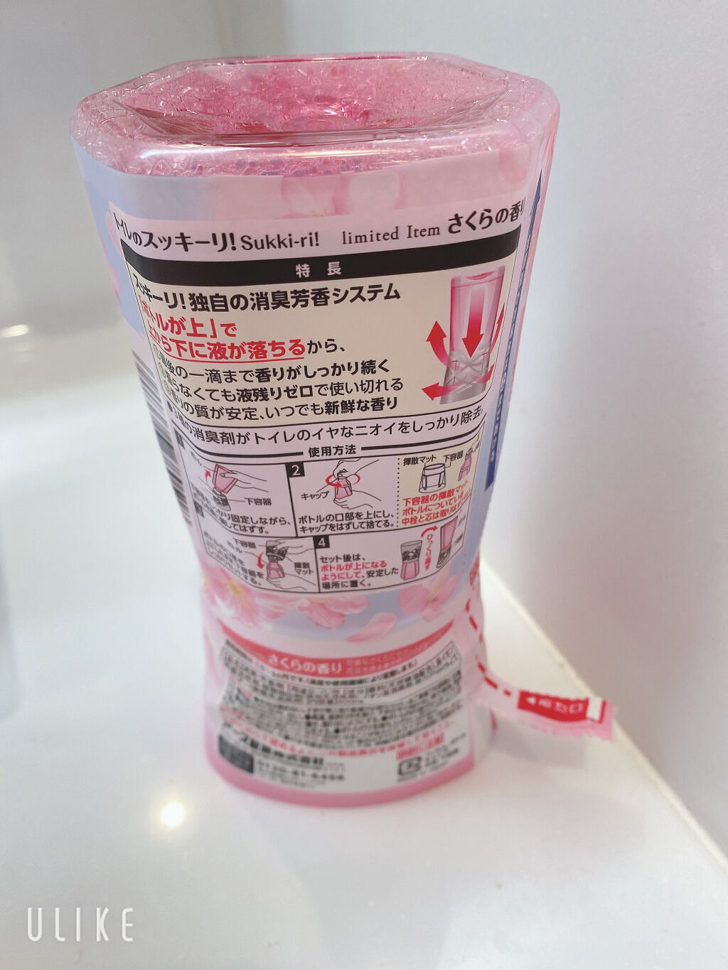 パルファンドトワレ ピュアシャンプーの香り/フィアンセ/香水(レディース)を使ったクチコミ（3枚目）