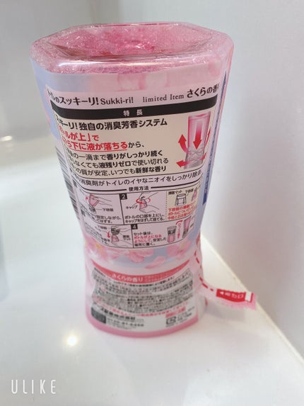 パルファンドトワレ ピュアシャンプーの香り/フィアンセ/香水(レディース)を使ったクチコミ(3枚目)