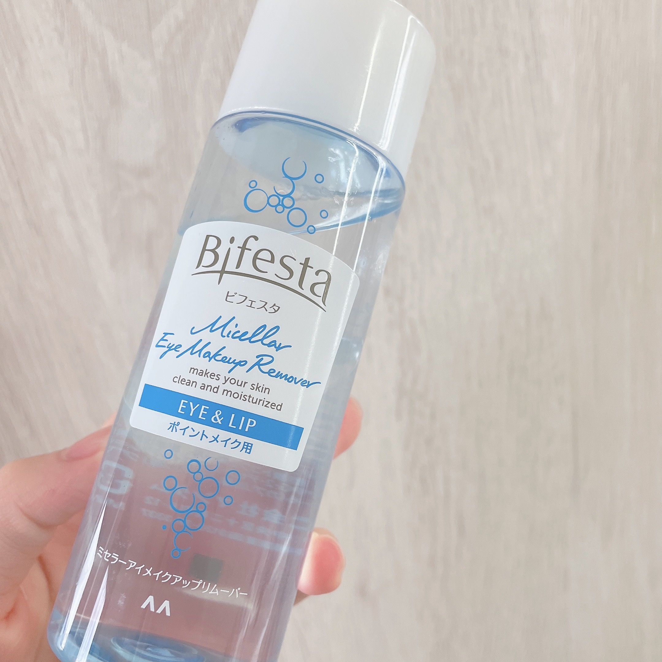 ミセラーアイメイクアップリムーバー/ビフェスタ/ポイントメイクリムーバーを使ったクチコミ（2枚目）
