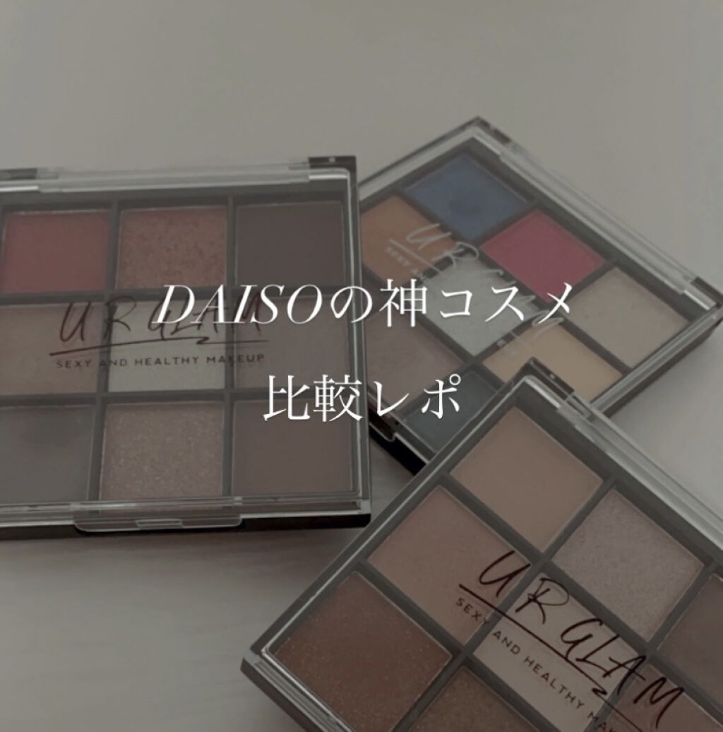UR GLAM　BLOOMING EYE COLOR PALETTE/U R GLAM/アイシャドウパレットを使ったクチコミ（1枚目）