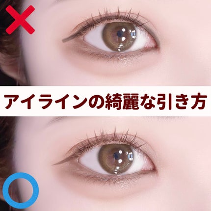 ラスティングリキッドライナー/キャンメイク/リキッドアイライナーを使ったクチコミ(1枚目)