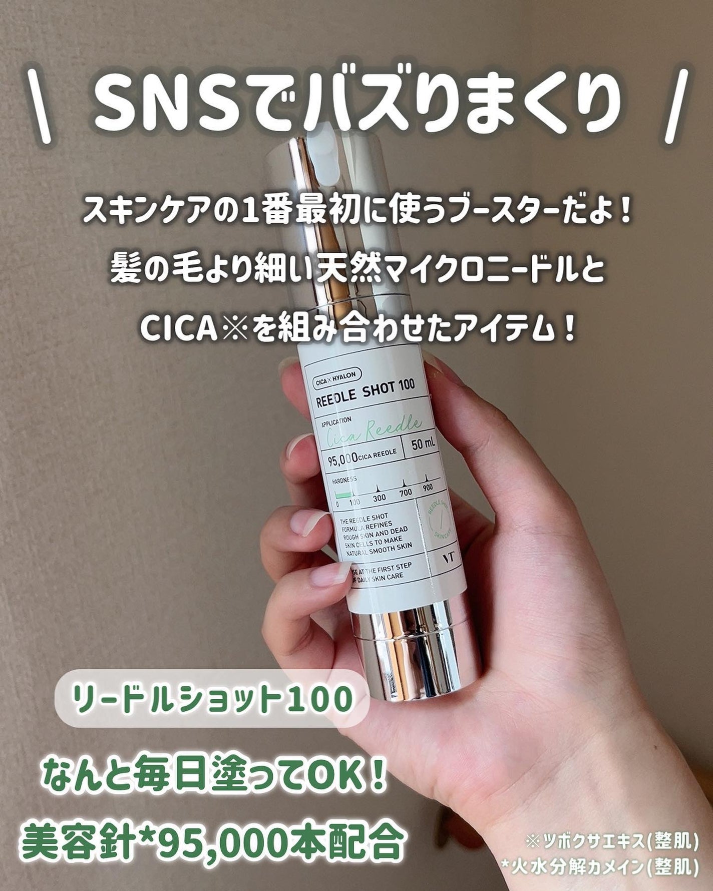 シカレチA エッセンス0.1/VT/美容液を使ったクチコミ(3枚目)