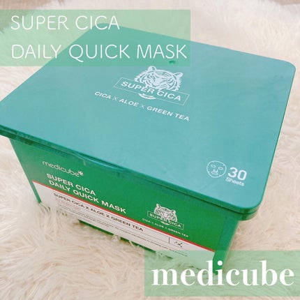スーパーシカクイックマスクパック/MEDICUBE/シートマスク・パックを使ったクチコミ(1枚目)