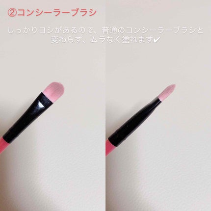 コスメブラシ8本セット/サンキューマート/メイクブラシを使ったクチコミ(4枚目)