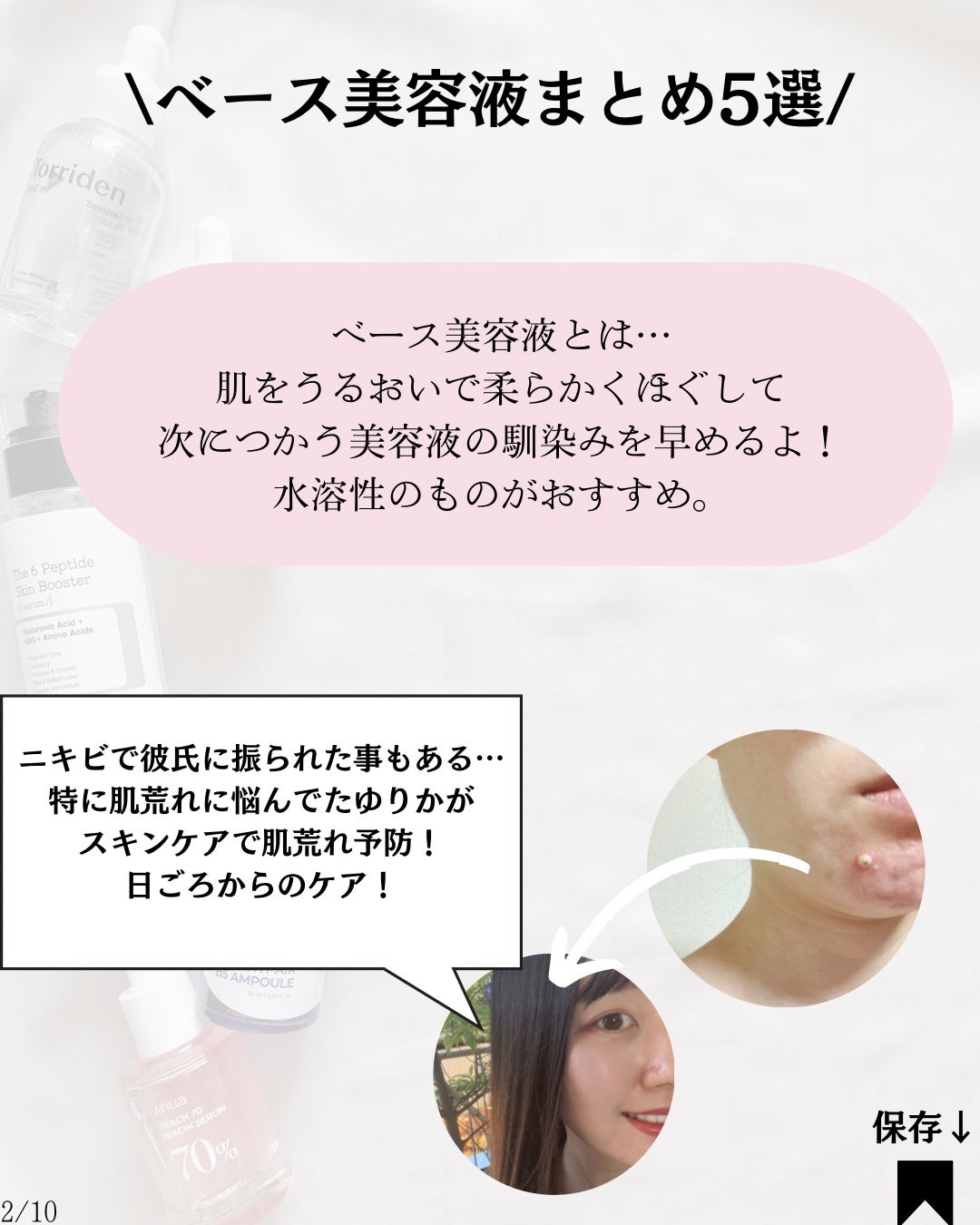 ダイブイン セラム/Torriden/美容液を使ったクチコミ(2枚目)