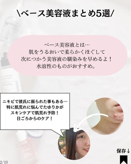 ダイブイン セラム/Torriden/美容液を使ったクチコミ(2枚目)