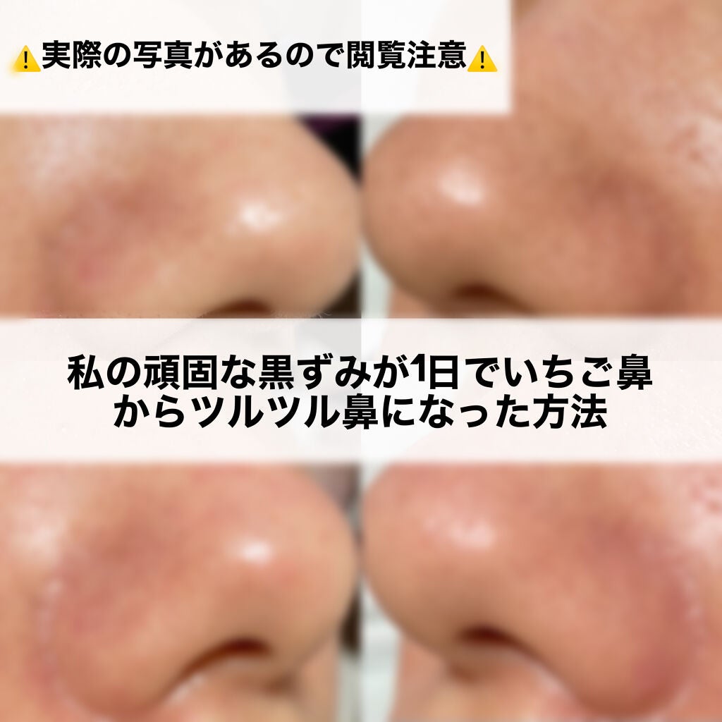 おうちdeエステ 肌をなめらかにする マッサージ洗顔ジェル/ビオレ/その他洗顔料を使ったクチコミ(1枚目)