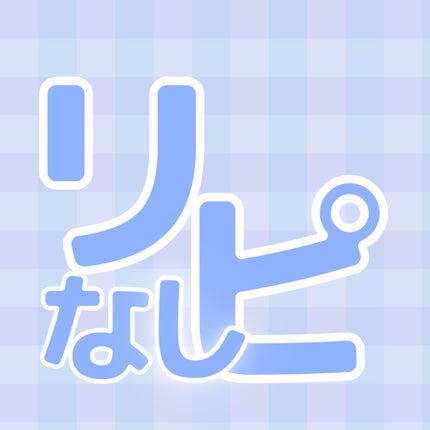 極潤 薬用ハリ乳液【医薬部外品】/肌ラボ/乳液を使ったクチコミ(1枚目)