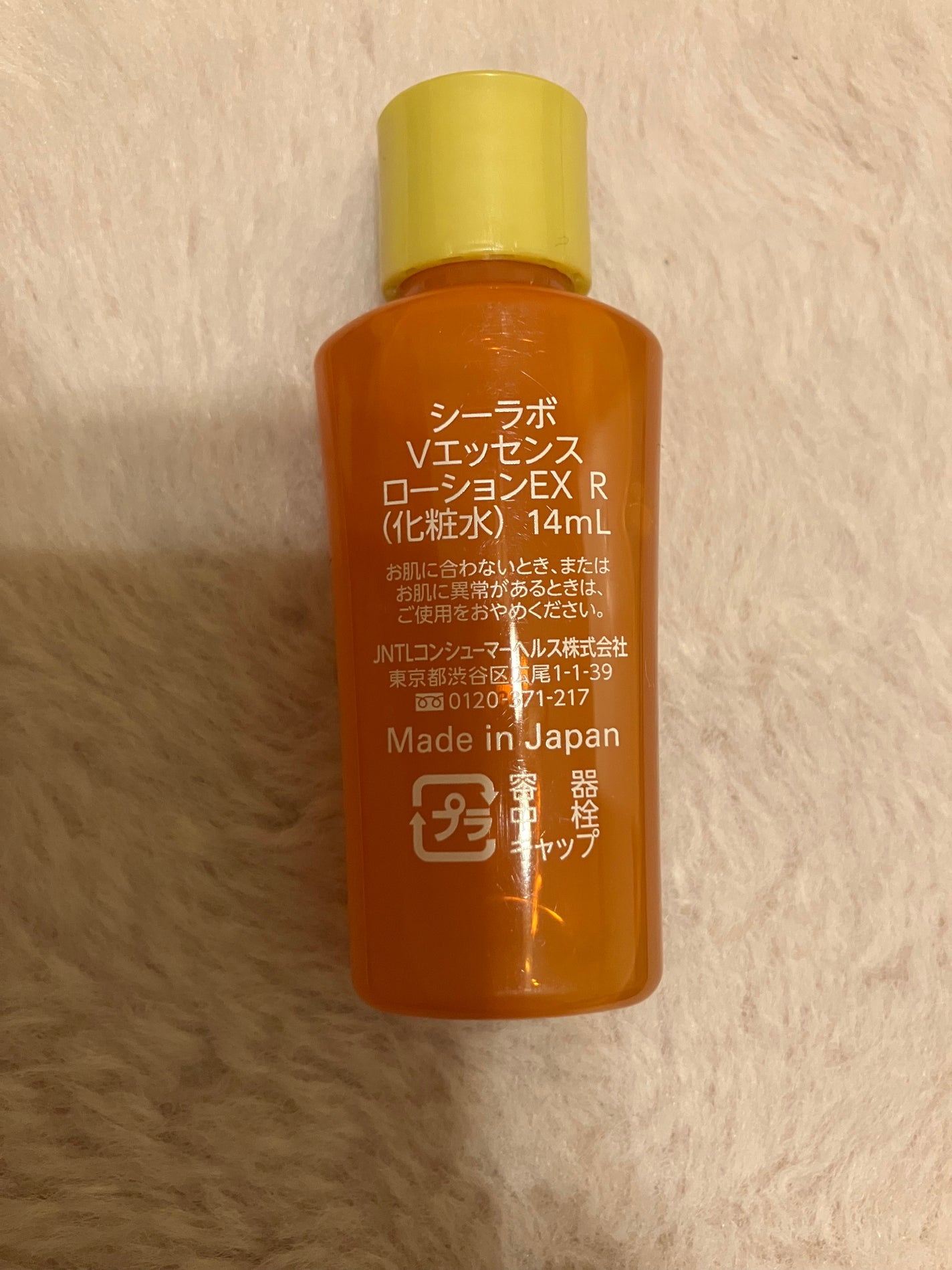 VC100エッセンスローション EX/ドクターシーラボⓇ/化粧水を使ったクチコミ(2枚目)