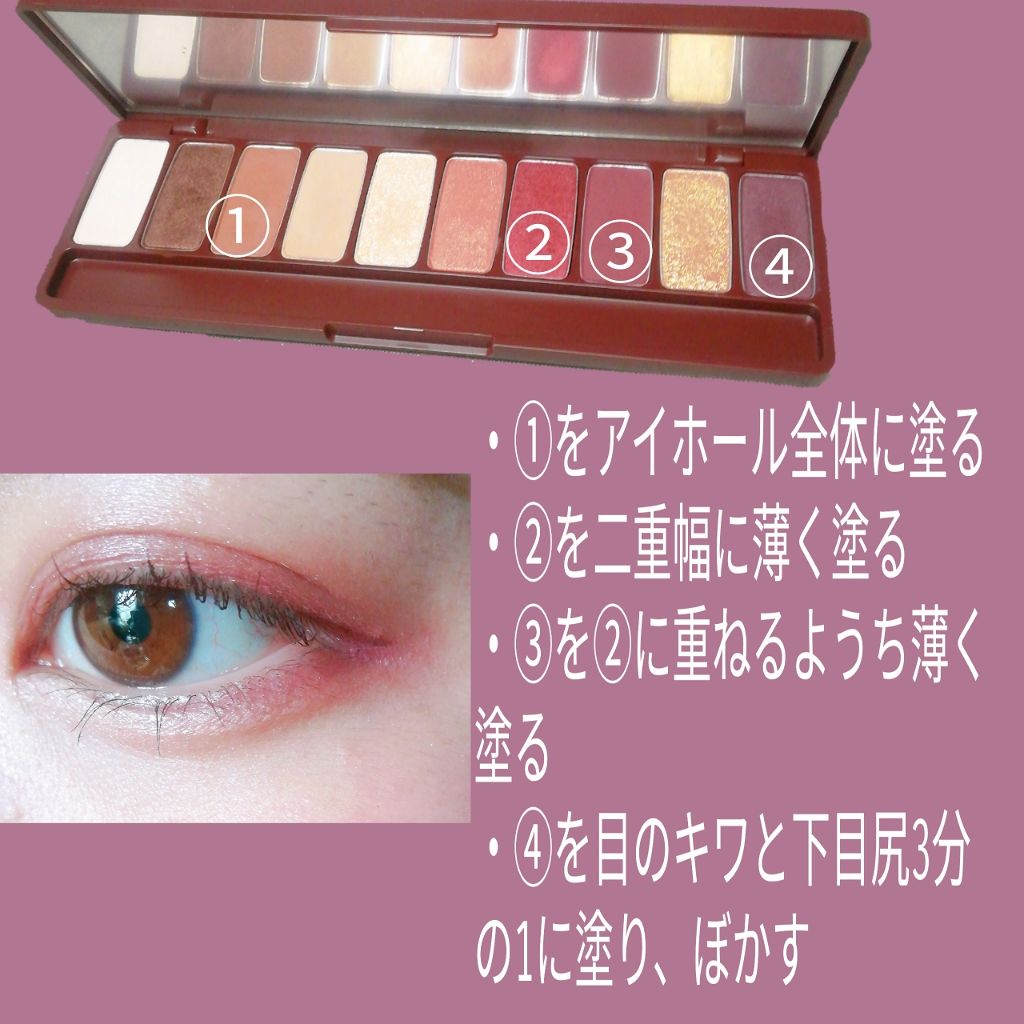 プレイカラー アイシャドウ/ETUDE/アイシャドウパレットを使ったクチコミ（2枚目）
