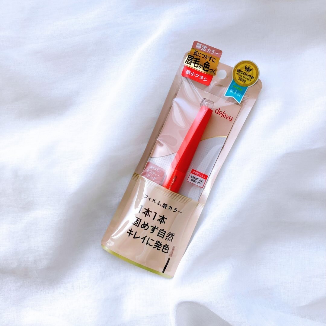 フィルム眉カラー ダスティーピンク（数量限定）/デジャヴュ/眉マスカラを使ったクチコミ（3枚目）