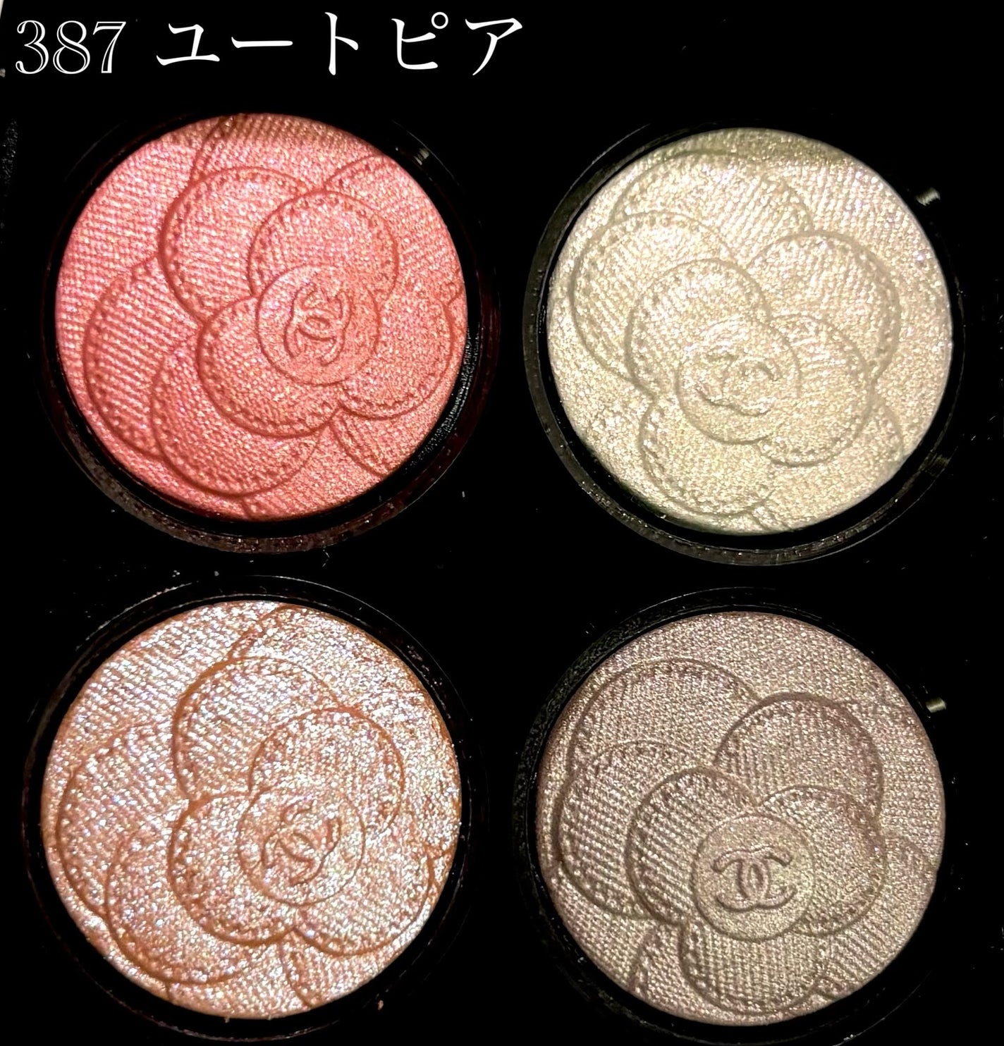 レ キャトル オンブル/CHANEL/アイシャドウパレットを使ったクチコミ(2枚目)