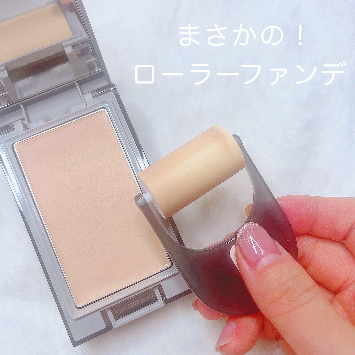 プリマヴィスタ デイトリートメントバーム 〈ローラータイプ〉/プリマヴィスタ/その他ファンデーションを使ったクチコミ(1枚目)