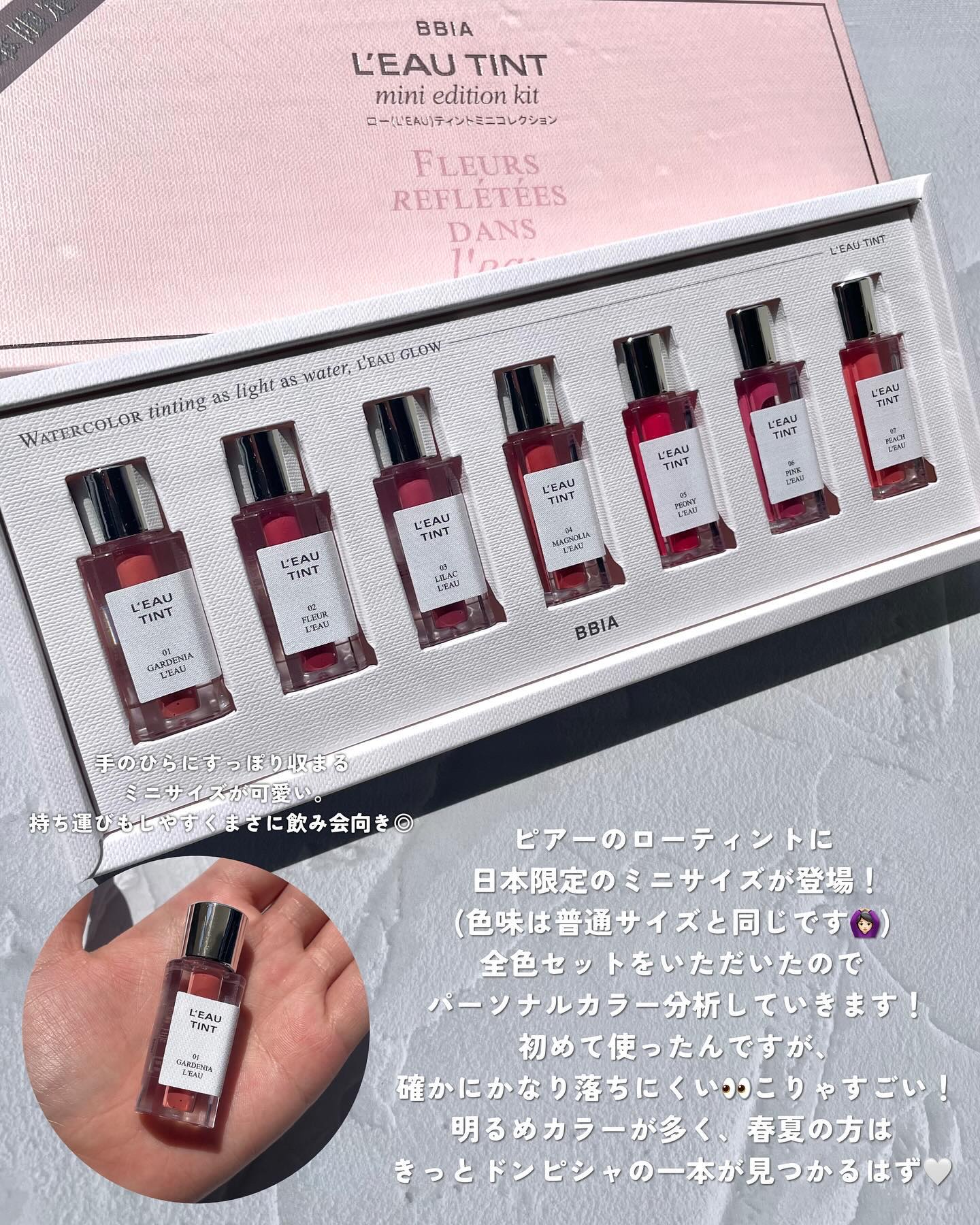 ローティント/BBIA/リップティントを使ったクチコミ（2枚目）