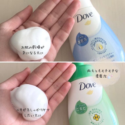 を使ったクチコミ(2枚目)