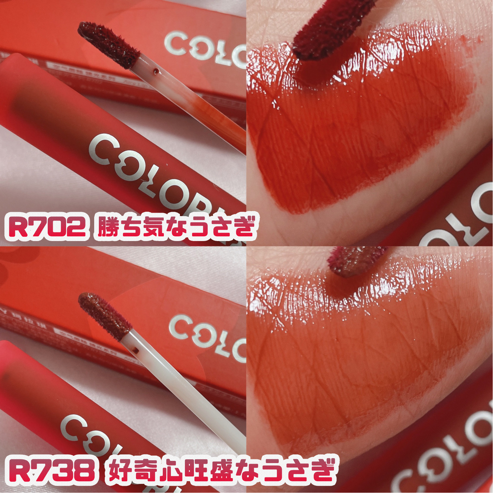 エアリーリップミラー/COLORKEY/リップグロスを使ったクチコミ（3枚目）