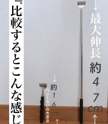 びーちゃん🍓⸝⸝꙳ on LIPS 「びーちゃん➰です😍❤️あー💦💦💦💦💦背中痒い🤣🤣🤣ってなった時..」(5枚目)