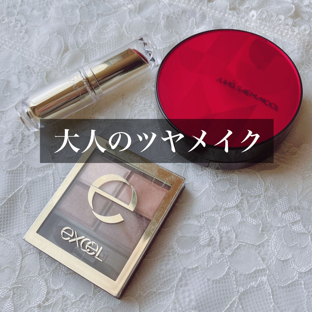 スキニーリッチシャドウ/excel/アイシャドウパレットを使ったクチコミ（1枚目）