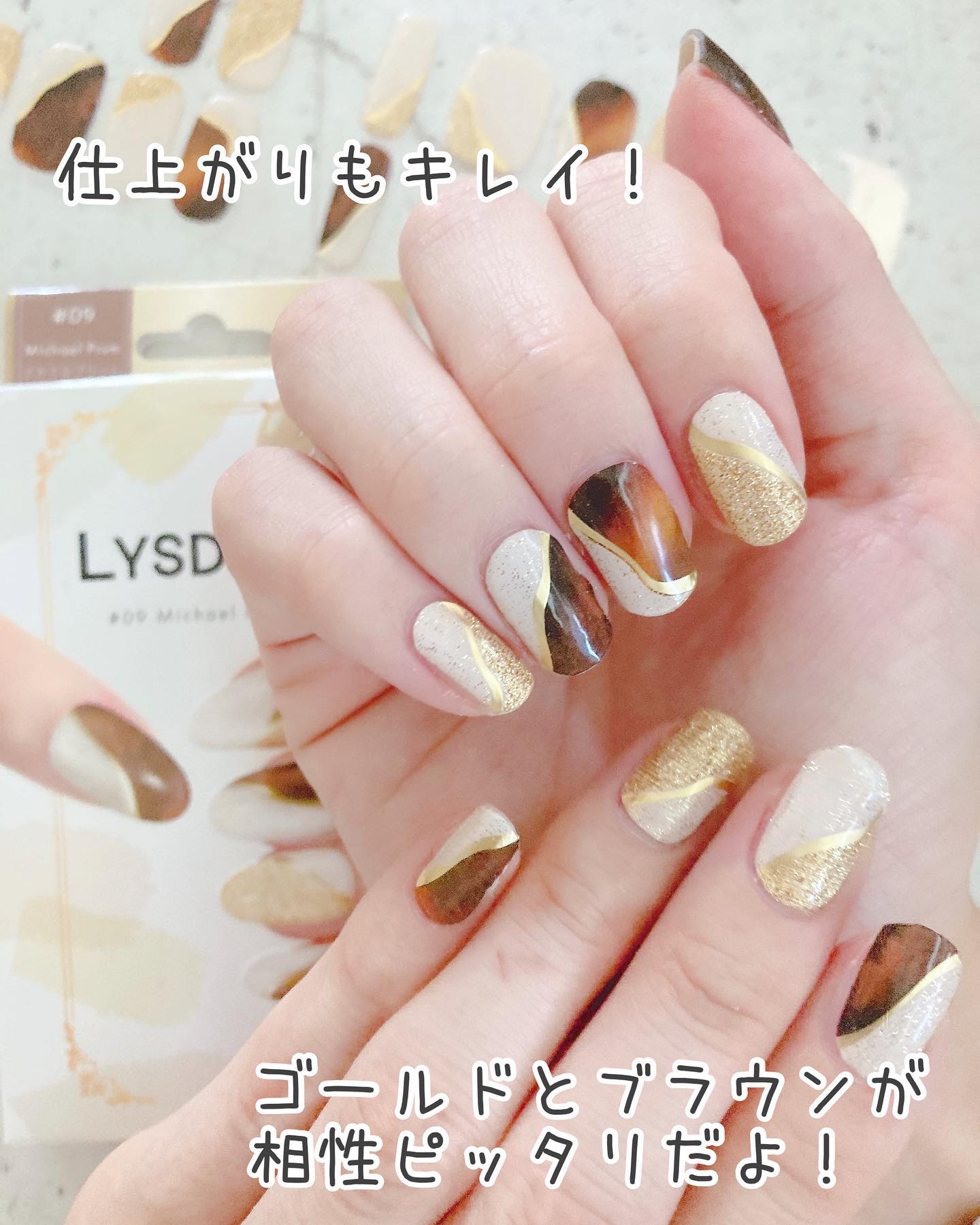 セミキュアジェルネイルシール ハンド用/LYSD’OR/ネイルシール by ちなつ★貼るだけネイル！