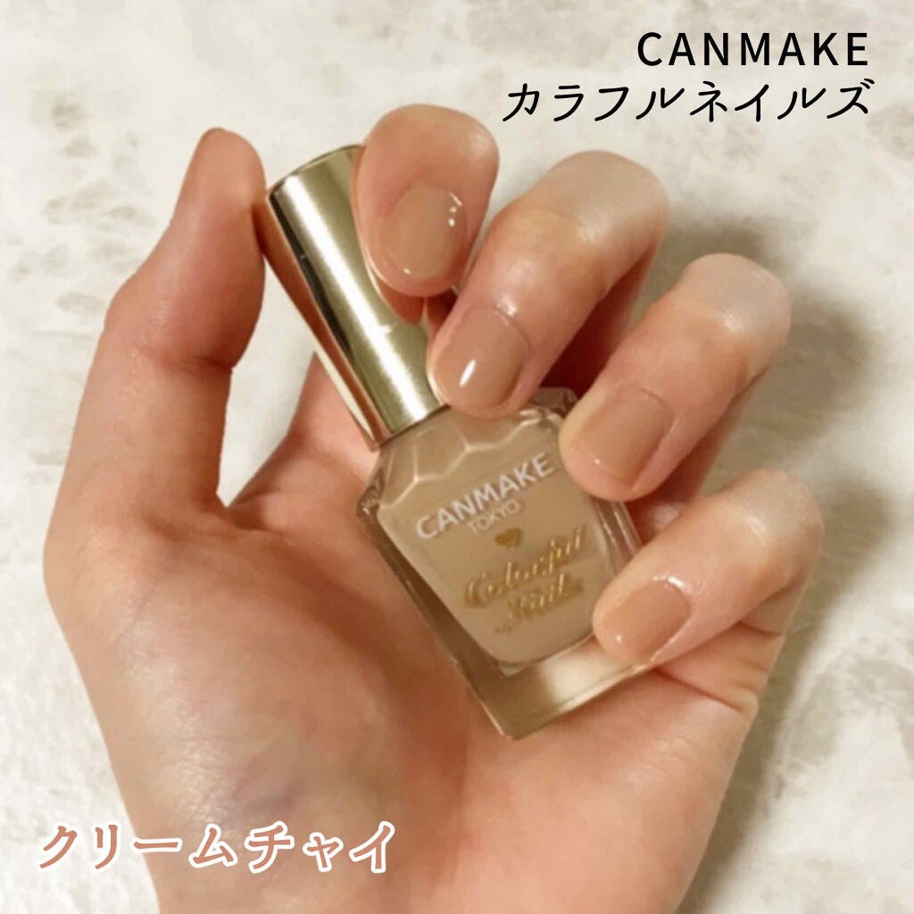 カラフルネイルズ/キャンメイク/マニキュアを使ったクチコミ(1枚目)