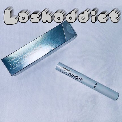 ラッシュアディクト アイラッシュコンディショニングセラム/soaddicted/まつげ美容液を使ったクチコミ(1枚目)