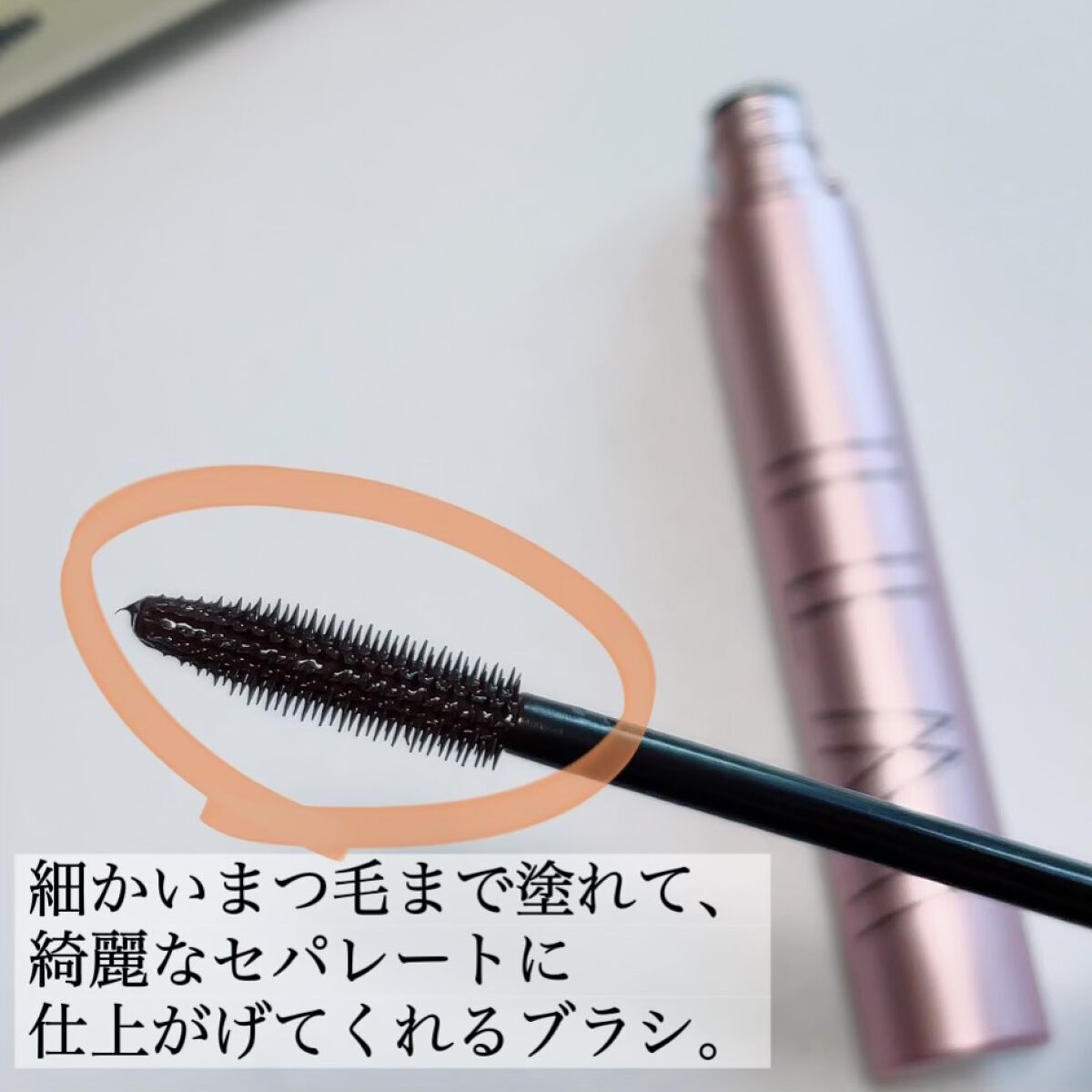 オールインワンマスカラ/ILM/マスカラを使ったクチコミ（3枚目）