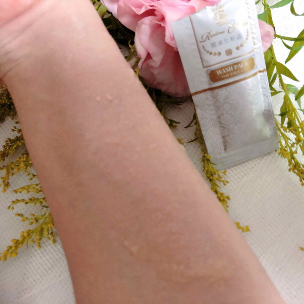 バームクリーム/麗凍化粧品/クレンジングバームを使ったクチコミ（3枚目）