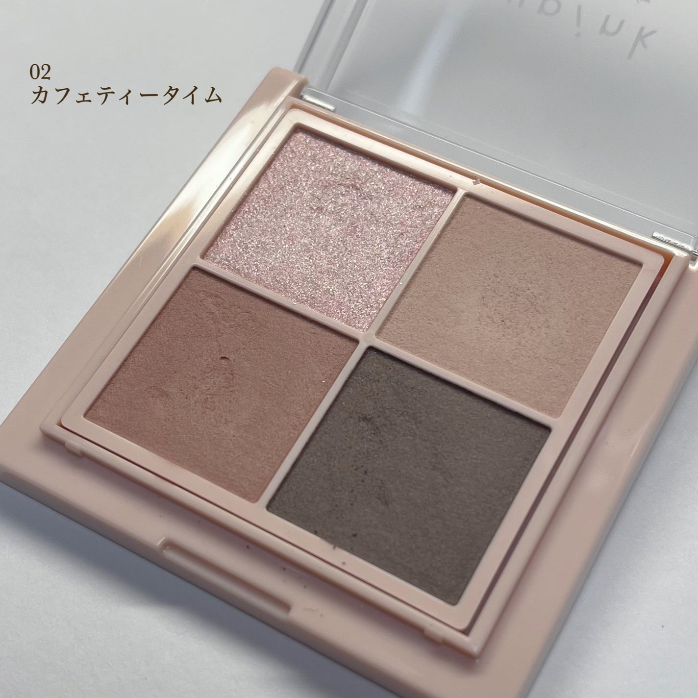 燃え尽きさん on LIPS 「こんにちは!!燃え尽きさんです😆【使った商品】upinkシャイ..」(2枚目)