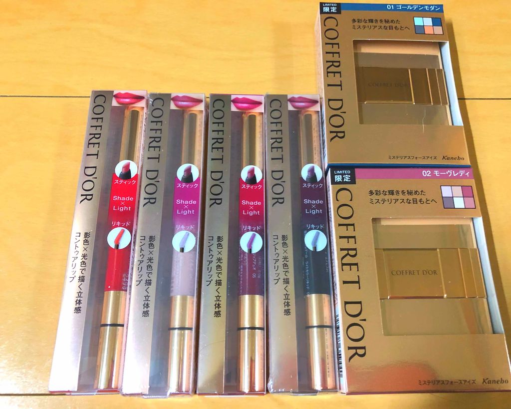 ミステリアスフォースアイズ/コフレドール/アイシャドウパレットを使ったクチコミ(1枚目)