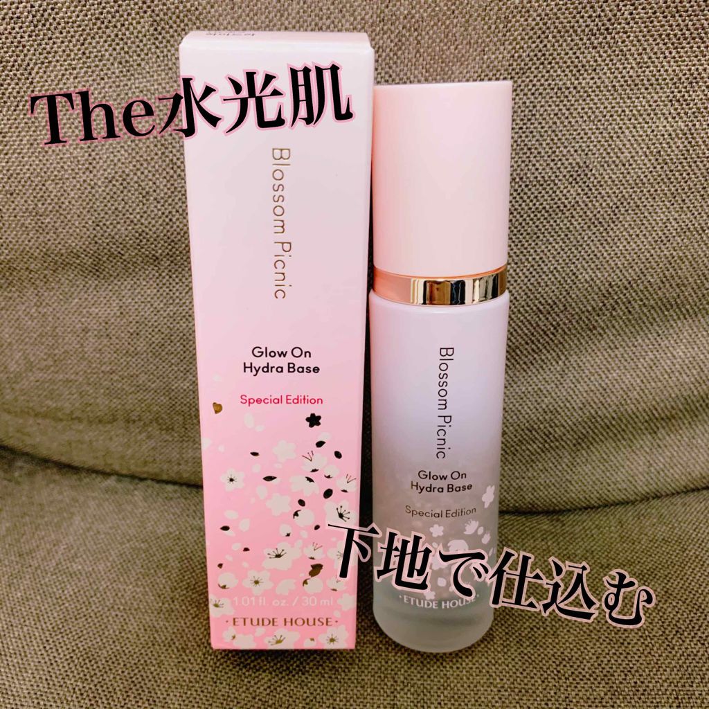 グロウオンベース ハイドラ/ETUDE/化粧下地を使ったクチコミ(1枚目)