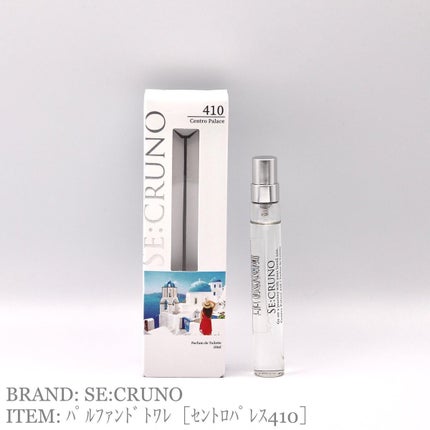 パルファンドトワレ セントロパレス410/SE:CRUNO/香水(その他)を使ったクチコミ(1枚目)