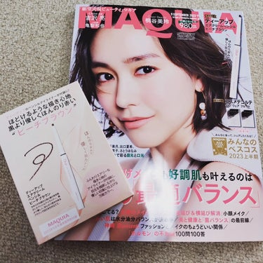 MAQUIA 2023年9月号/MAQUIA/雑誌を使ったクチコミ（1枚目）